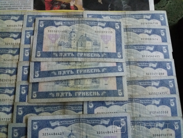 5 грн. 1992 года, фото №5