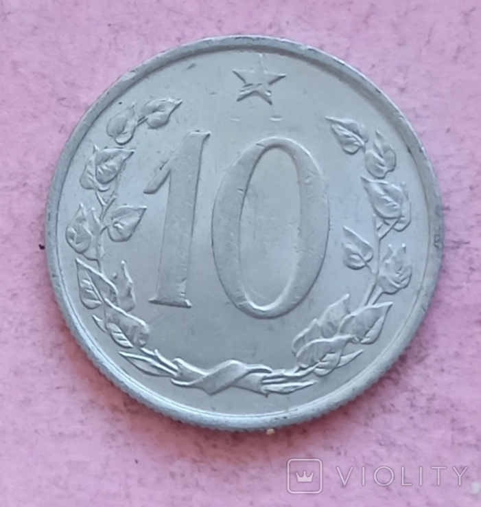 Чехословакия, 10 геллеров, 1962 год.