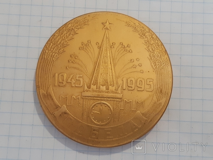 Настольная медаль АО КрТЗ Констар