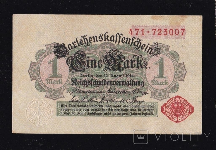 1 марка 1914г. 471 - 723007. Германия.