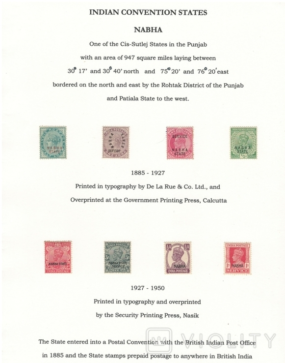 47 Брит. Индийские княжества. Набха 1885-1950* (8 марок МН, на наклейках)