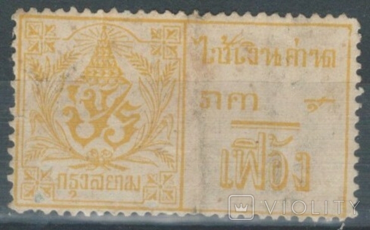 Ф18 Сиам 1883, налоговая марка из первого выпуска