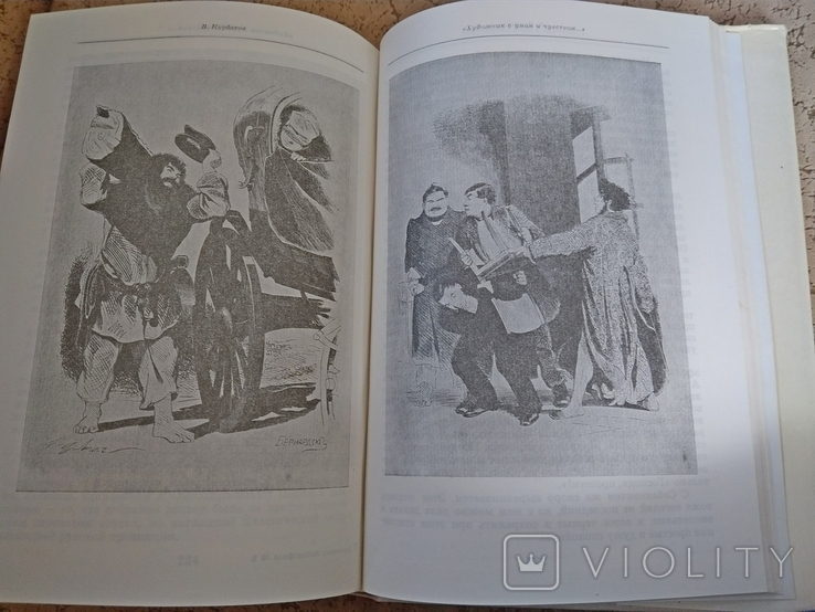 6 выпусков Альманаха библиофила 1975-1985 гг., photo number 7