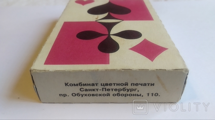 Карты игральные 54шт. СССР, фото №3