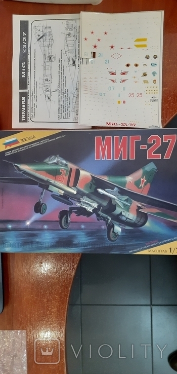 МиГ-27 1:72, "Звезда"