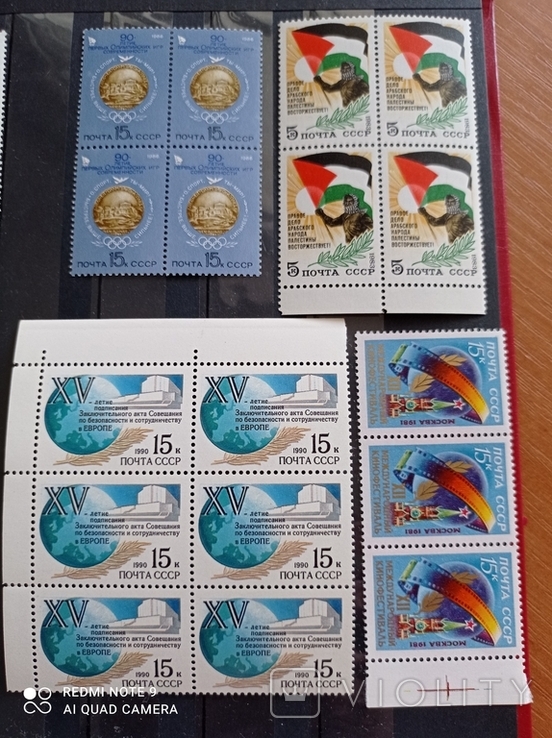 Подборка марок СССР