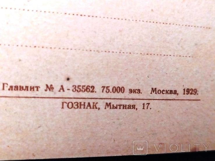 1929г. 6 открыток в книжечке+Краткий путеводитель., фото №11