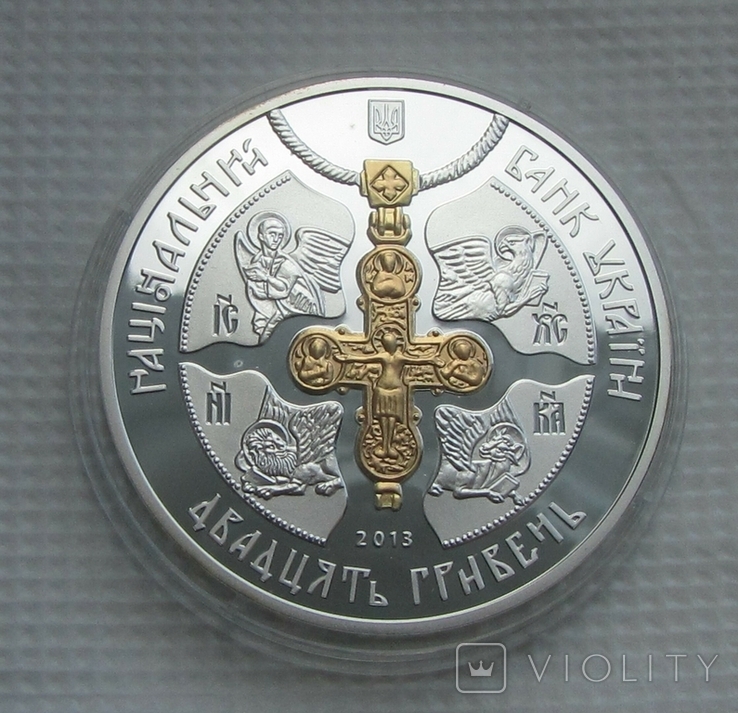 20 гривен серебро 1025 лет Крещения Киевской Руси