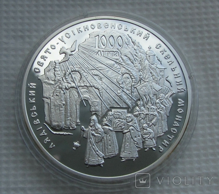 20 гривен серебро Львовский монастырь