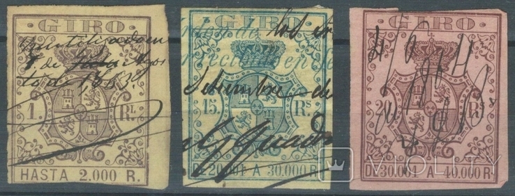Ф22 Испания 1862, налоговые марки №№1, 5-6