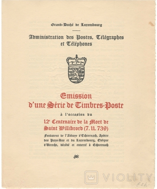 95 Люксембург 1939, буклет спецгашения №№309-314 (FDC 110 евро)
