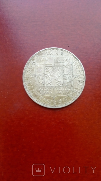 20 крон , Чехословакия, 1934