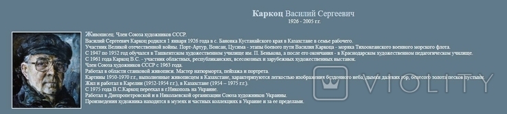 "Натюрморт с сиренью" Х.М. 70х90 см.Художник Каркоц В.С., фото №13