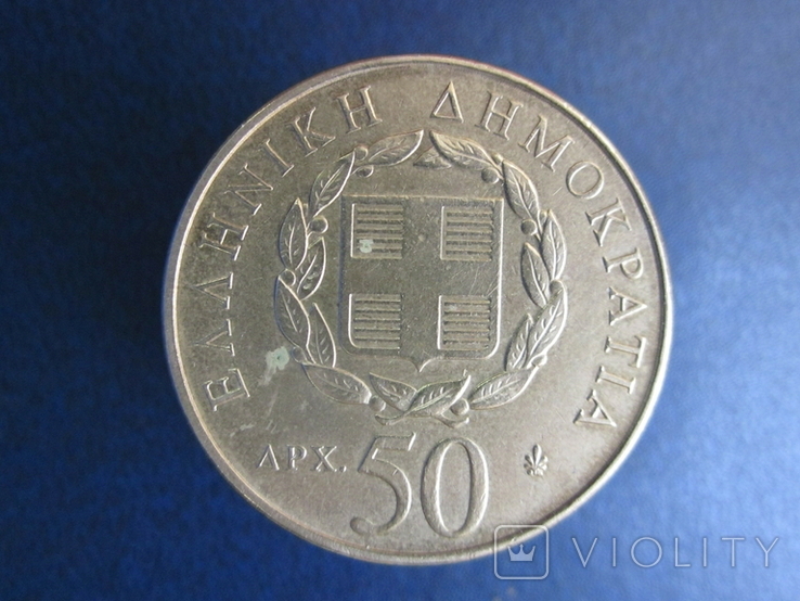 Греція 50 драхм, 1998 р., фото №2