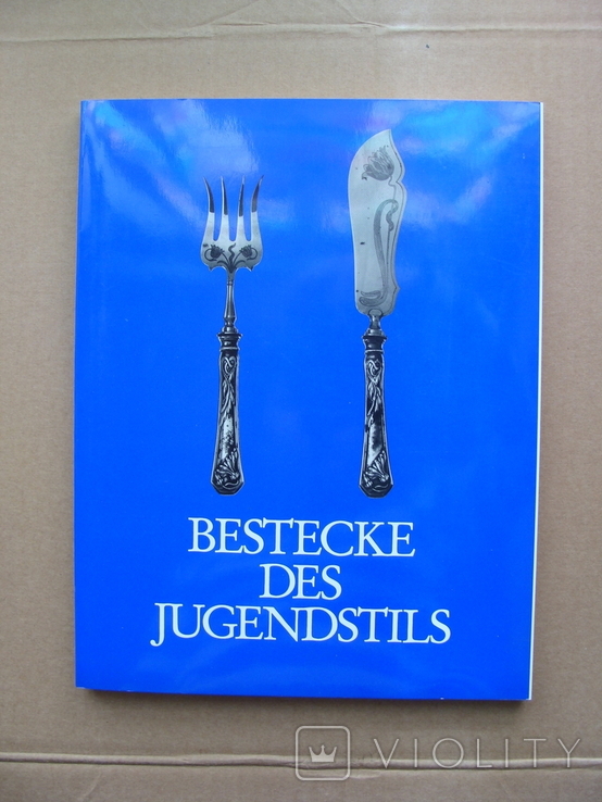 Bestecke des Jugendstils. Столовые приборы в стиле модерн., фото №2