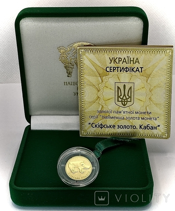 2 гривны. 2009. Кабан. Скифское золото. НБУ (золото 999.9, вес 1,24 г)