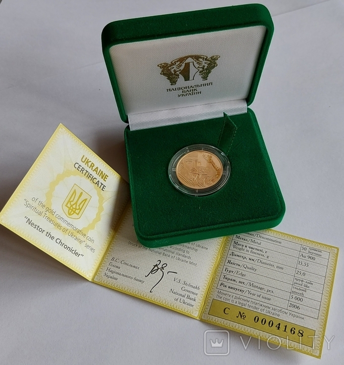 50 гривень 2006 "Нестор Литописец" 1/2 унции золота 900, фото №5