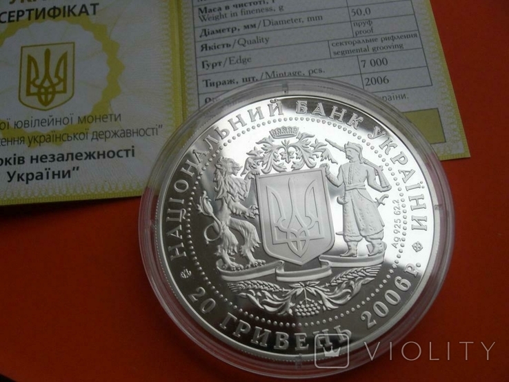 Срібло 20 гривень 2006 "15 років незалежності України", фото №4