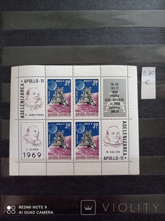 Блок Румынии космос 1969 г. КЦ - 12,00 евро