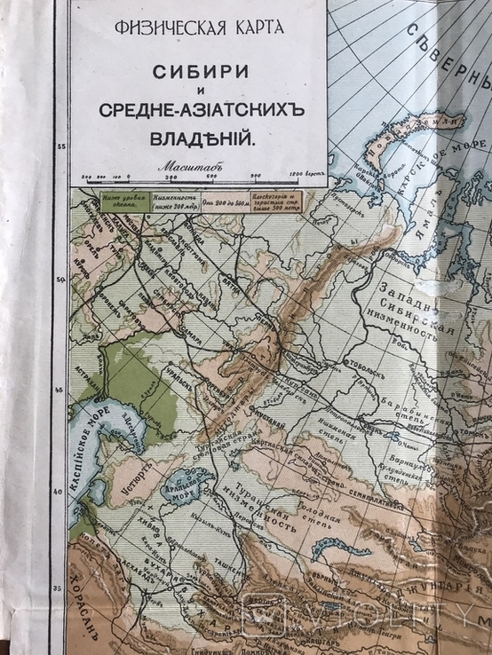 Російська імперія Карта Сибіру і середньоазіатських володінь, фото №4