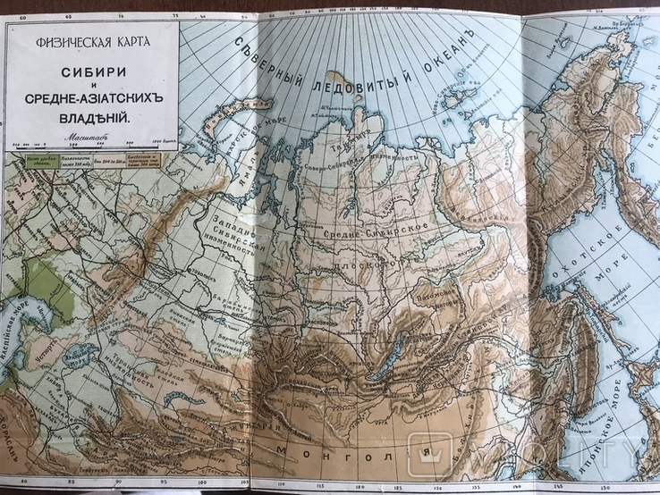 Російська імперія Карта Сибіру і середньоазіатських володінь, фото №6