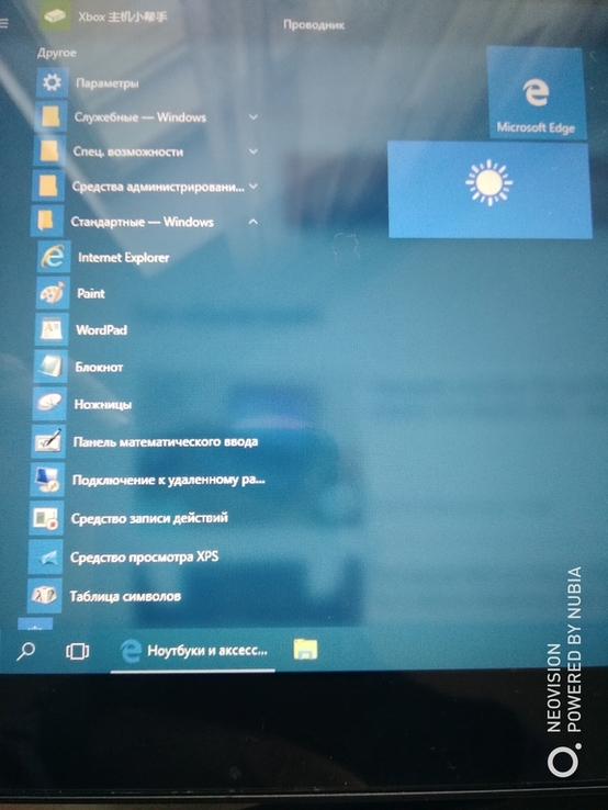Планшет Microsoft surface RT 2/64 Windows 10, ОТЛ. АКБ, полный комплект, . все работает, фото №5