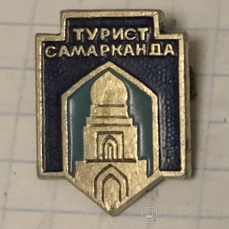 Турист Самарканда