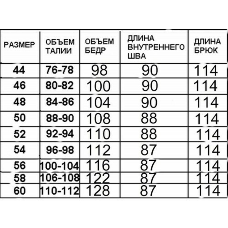 Штани чоловічі Kostyumka № 8 чорні 44 розмір 101144, photo number 4