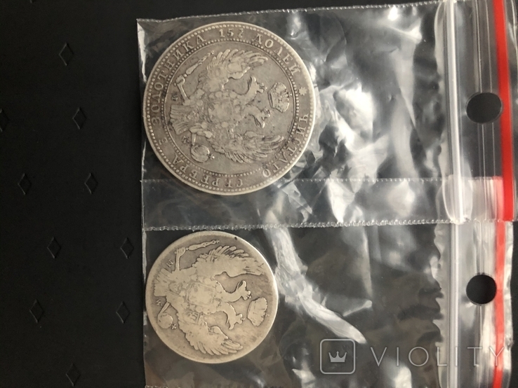 Монеты 5 и 2 злотых 1838 года., фото №3