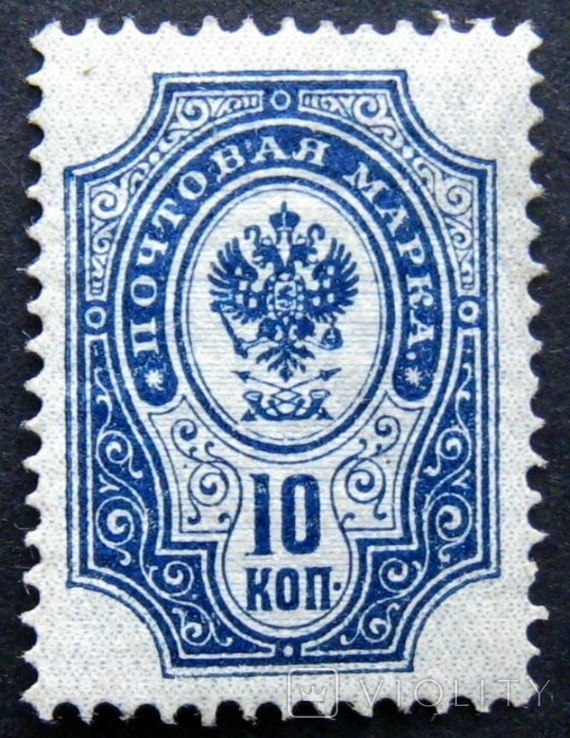 1889 10 коп. МН