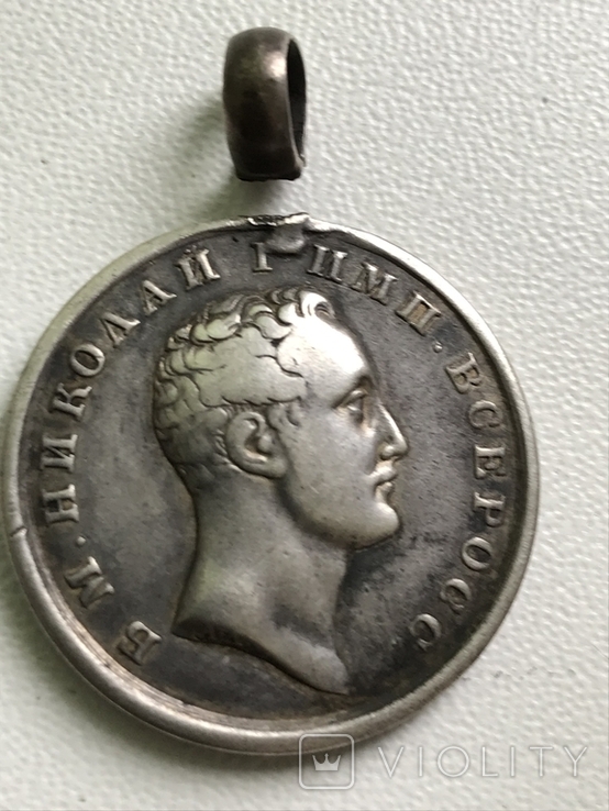 Медаль за усердие Николай 1, фото №2