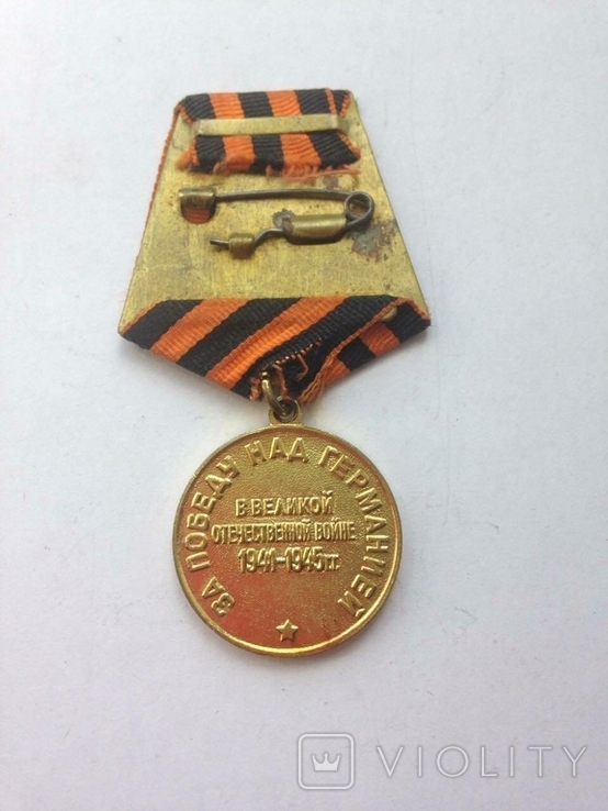 Комплект Медалей с документами на Старшего Сержанта, фото №5