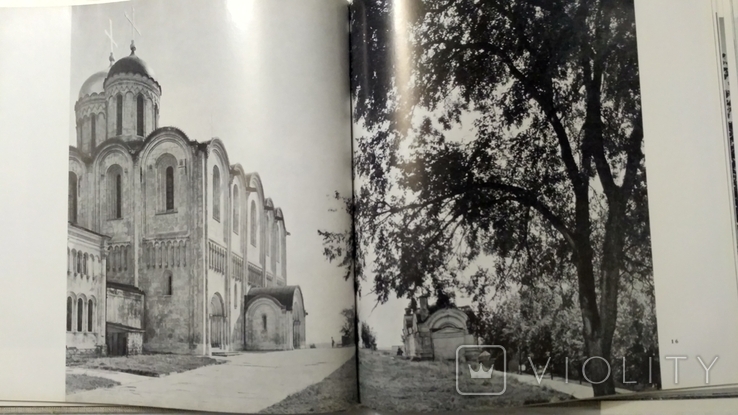 Памятники русской архитектуры. Фотоальбом. 1968 год., фото №6