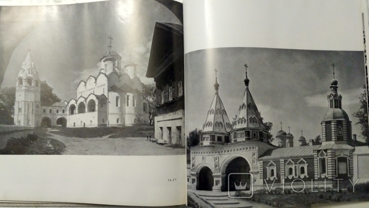 Памятники русской архитектуры. Фотоальбом. 1968 год., фото №7