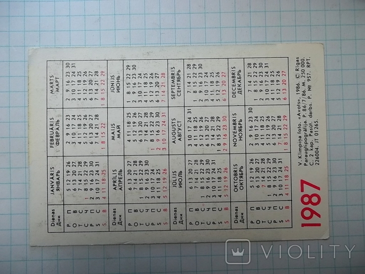 Карманный календарик.1987 г., фото №4