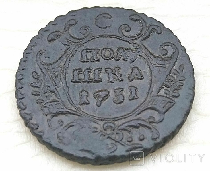  Полушка 1731 год. Узорный гурт. Рельефная. (д16-2-1).