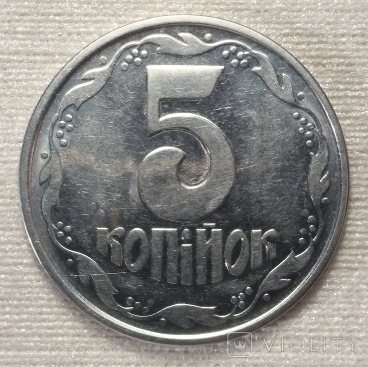 5 копійок 1996, фото №6