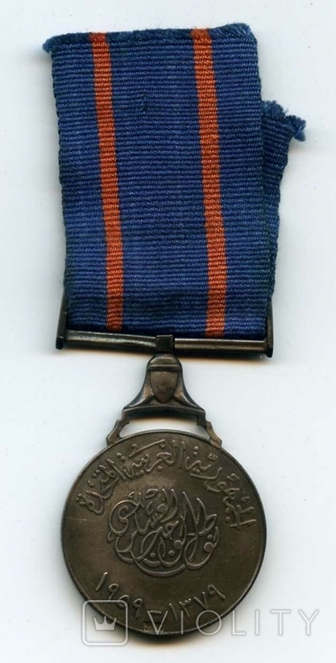 Медаль Воинского долга 2 ст. Египет - комплект с документом, фото №4