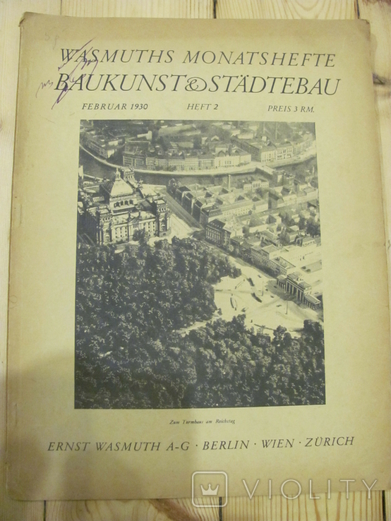 Строительство и градостроительство 1930г.