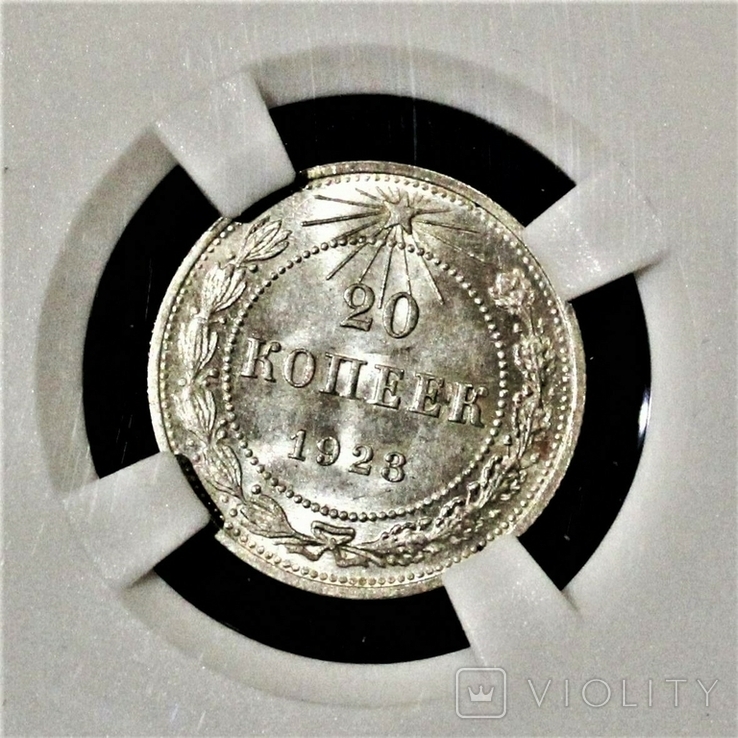 20 копеек 1923 года MS64 слаб ННР, фото №3