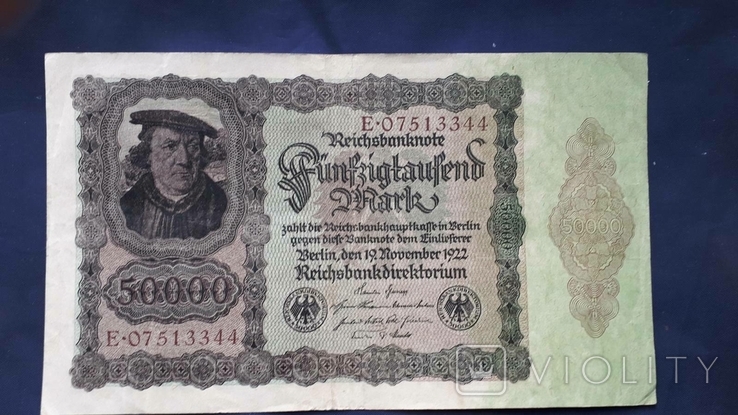 50000 марок Германия 1922г. Ноябрь (Е)