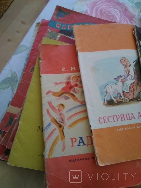 35 книжек СССР одним лотом, фото №4