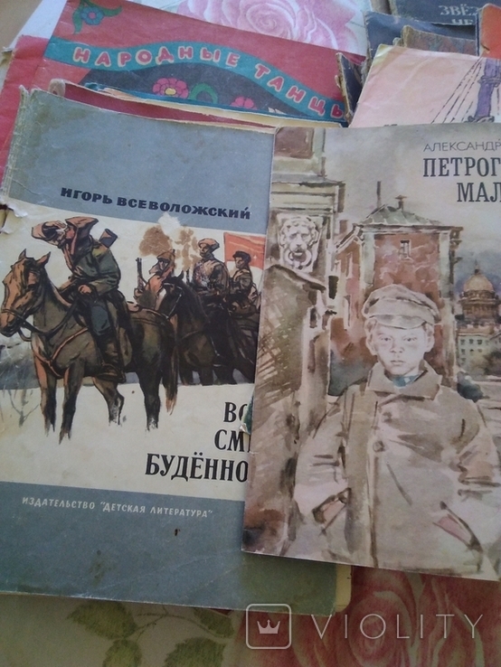 35 книжек СССР одним лотом, фото №5