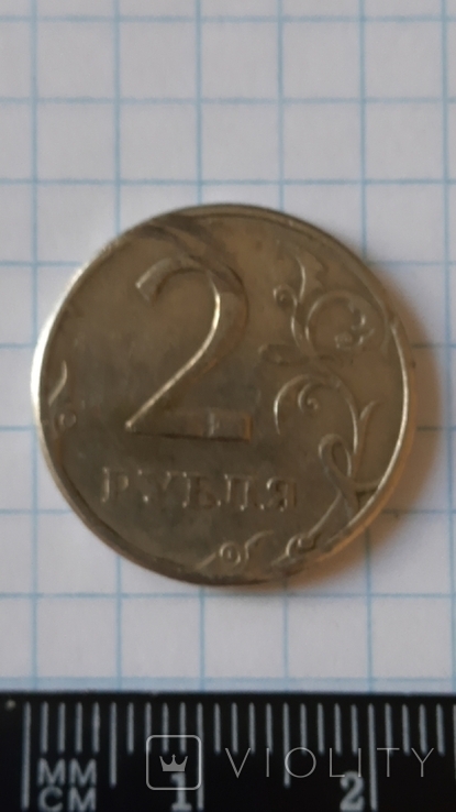 Монета 2 рубля 1998 редкий брак СПМД, фото №2