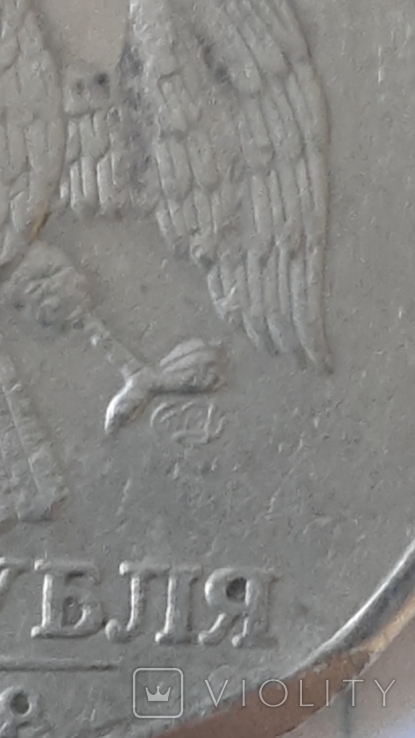 Монета 2 рубля 1998 редкий брак СПМД, фото №6