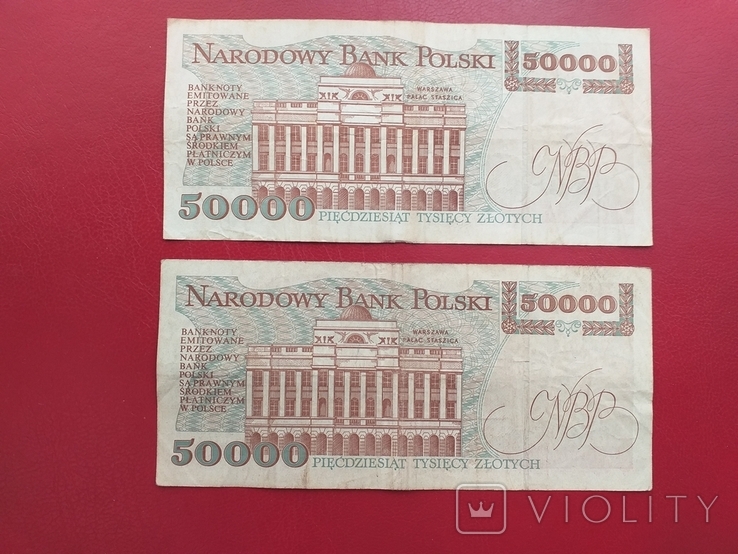 Польща 1993 рік 2X50000 злотих., фото №3