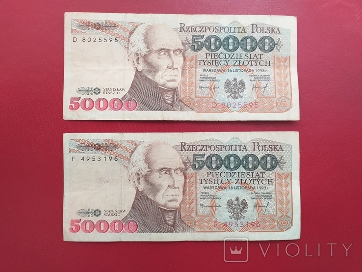 Польща 1993 рік 2X50000 злотих., фото №2