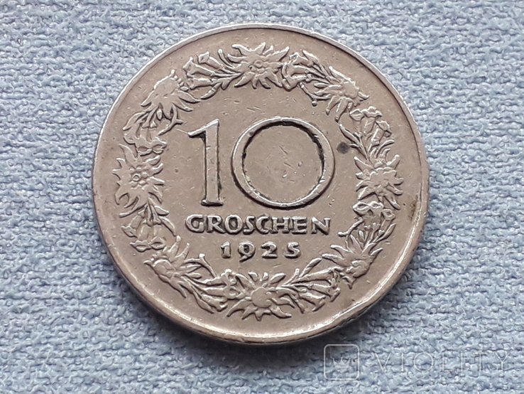 Австрия 10 грошей 1925 года