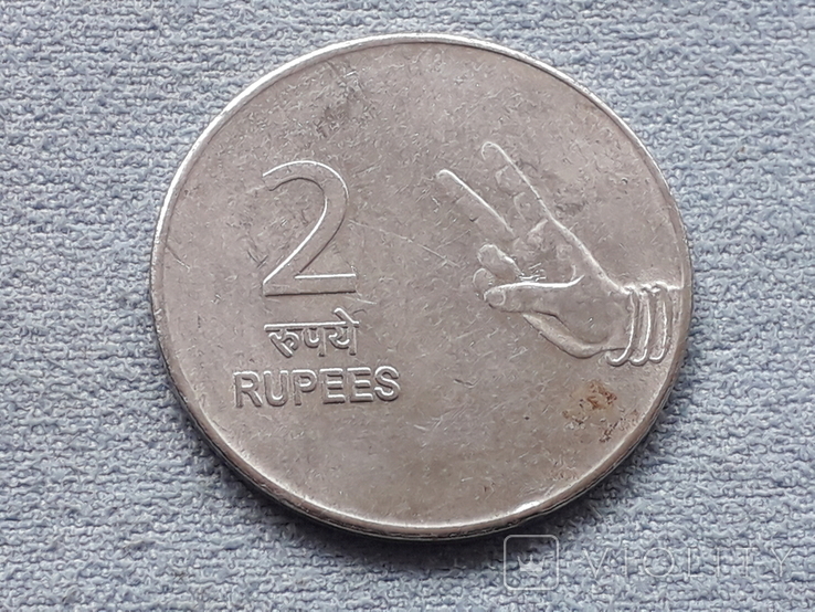 Индия 2 рупии 2010 года Мумбаи