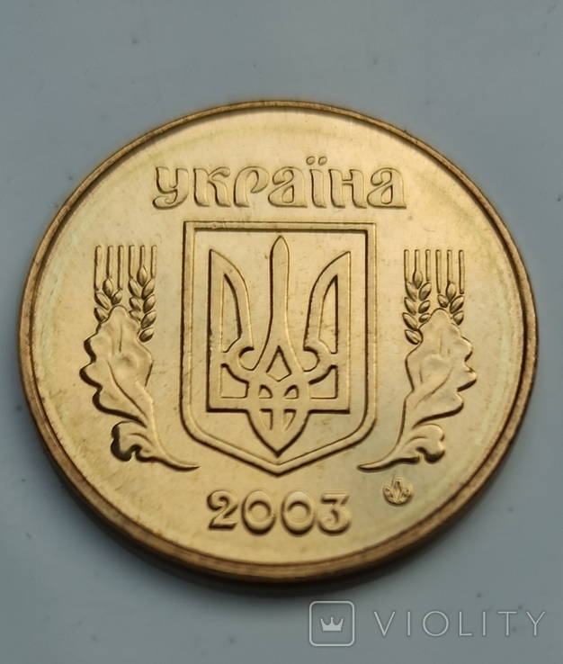 Украина 50 копеек 2003 года. Без следов обращения.